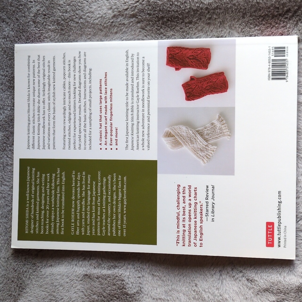 Japanese Knitting Stitch Bible Book by Hitomi Shida - Picture 2 of 12